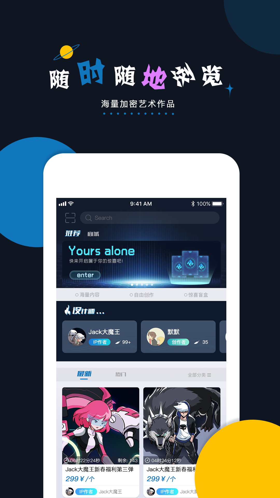 ���ܿռ�appv1.1.8 ���°�