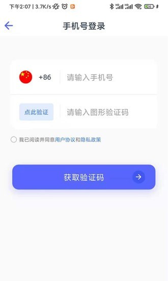 ����ʦˢ�ⱦv1.0.1 ���°�
