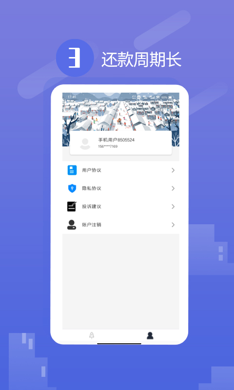 �ǳ���v2.7.3 �ٷ���