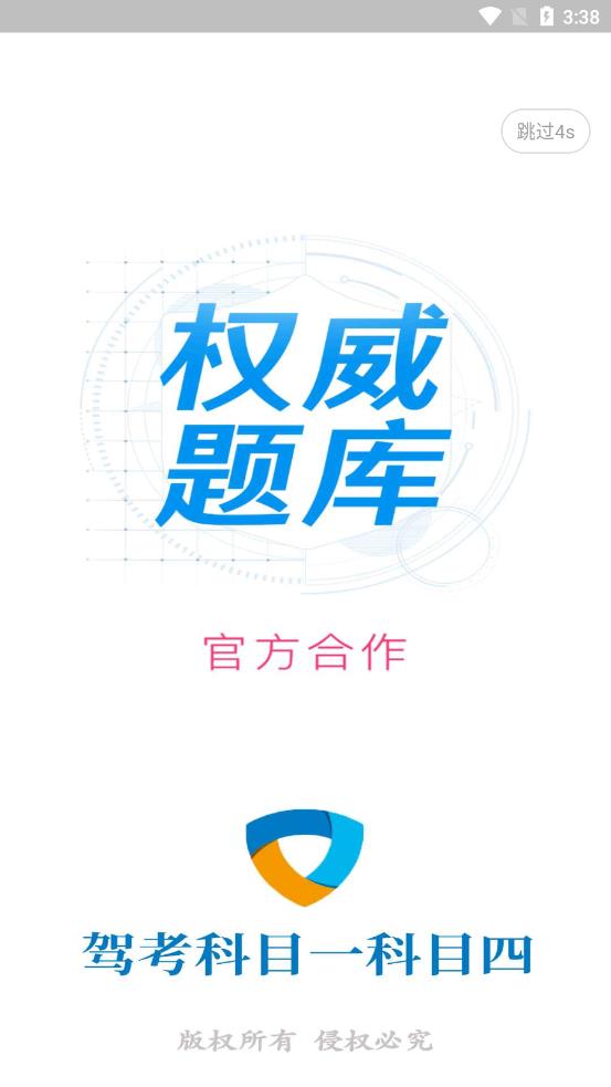 ��Ŀ���������ɰ�appv1.0.0 ��׿��