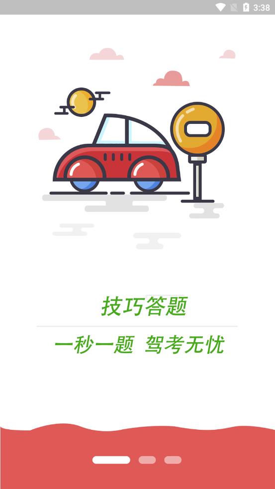 ��Ŀ���������ɰ�appv1.0.0 ��׿��