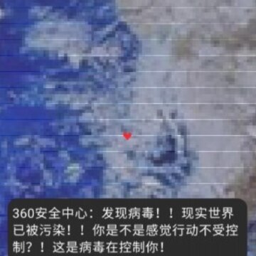 现实世界游戏 现实世界游戏