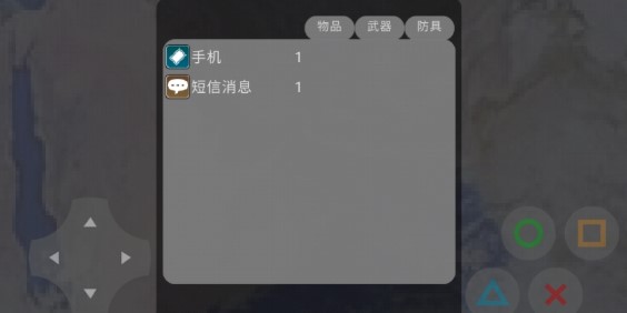 ��ʵ������Ϸvbeta0.07 ��׿��