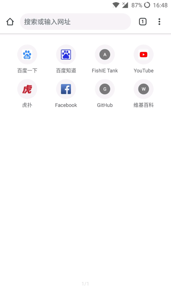 Chrome浏览器安卓版下载安装v107.0.5304.141 官方中文版