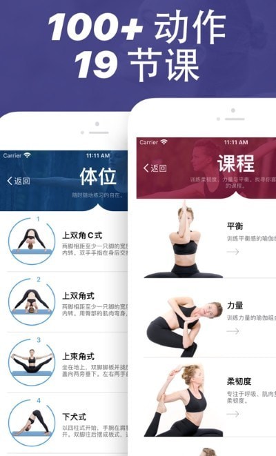 Yoga appv1.44