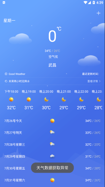 ��������v1.0 ���°�