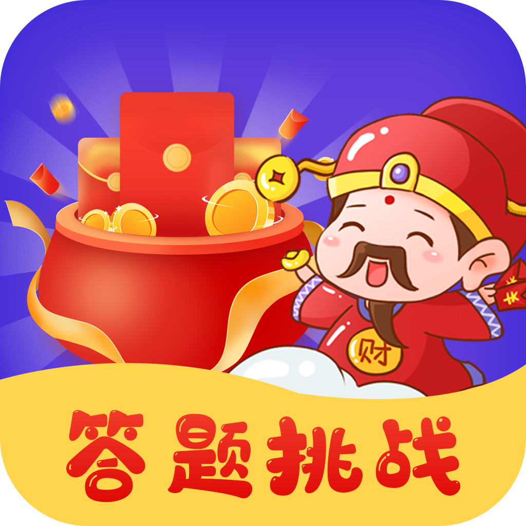 全民红包群极速版v1.0.10 最新版