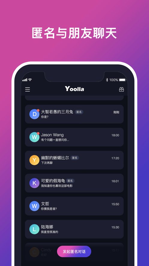 Yoolla��������v1.0 �ٷ���