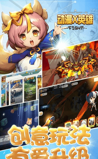 ����XӢ��v1.8.0 ���°�