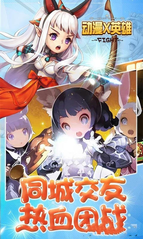 ����XӢ��v1.8.0 ���°�