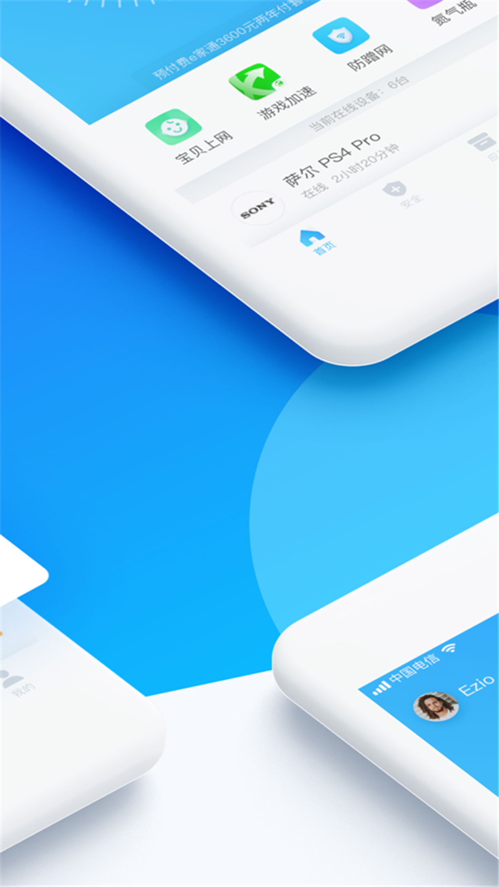WiFi��������ܼ�v1.0 ���°�