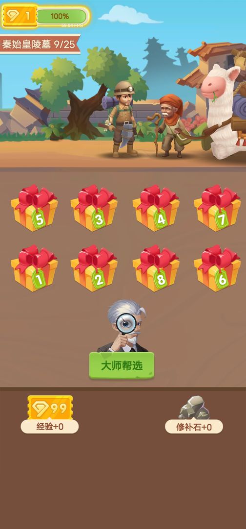 ���м���v1.0.1 ��׿��