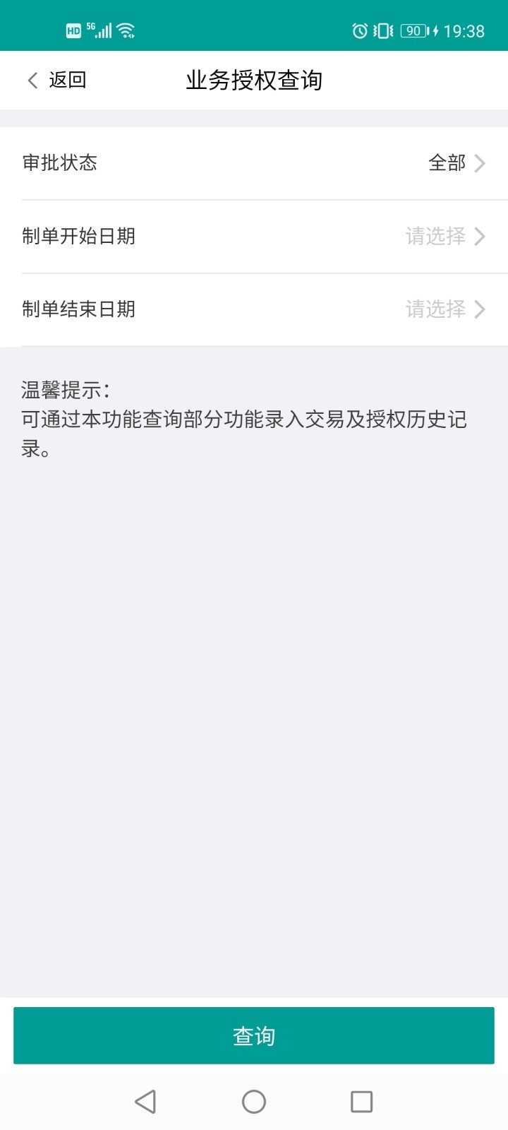 ��ɽ��ҵ����v1.3.0 ���°�