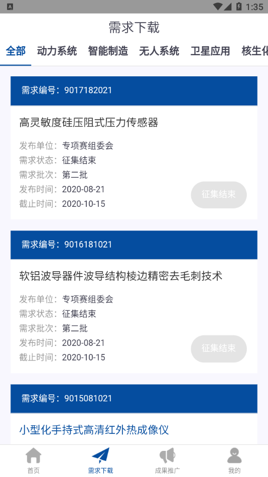 �йش���������ר����appv1.0.99 ���°�