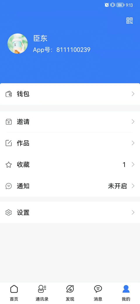 ADR��Ȩ������appv1.7.1 �ٷ���