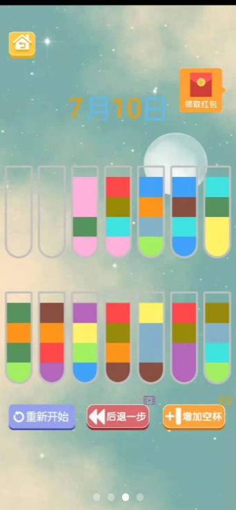 ����ˮ����v1.0722.0652 ��׿��
