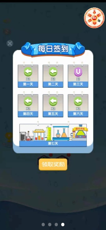 ����ˮ����v1.0722.0652 ��׿��