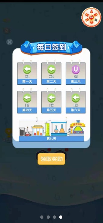 ����ˮ����v1.0722.0652 ��׿��