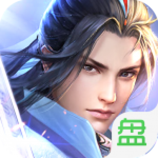 傲骨九州寻仙v1.0 安卓版