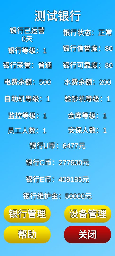 ����������Ϸv1.0.0 ���°�