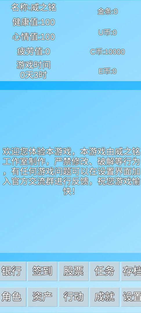����������Ϸv1.0.0 ���°�