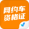 ��Լ��˾�����Ծ����v1.6.0 ���°�