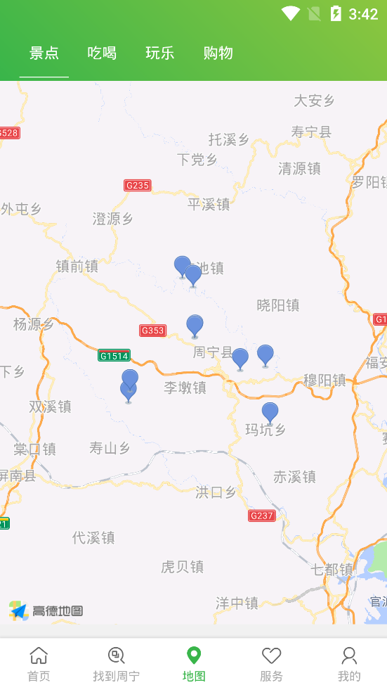 �����ǻ�����appv7.0.1 ���°�