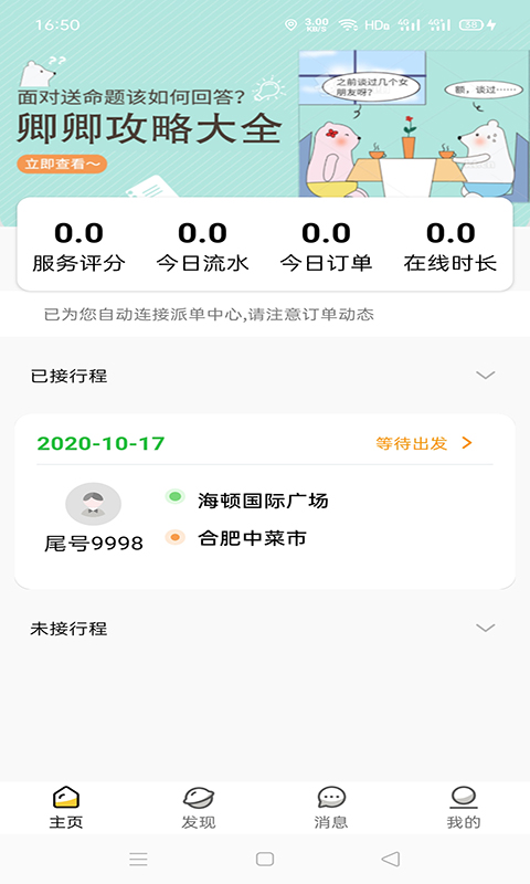 ������ʿv1.0.1 ���°�