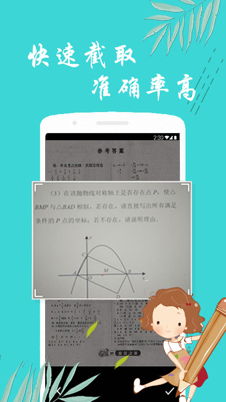������ҵ����v1.2.0 ���°�