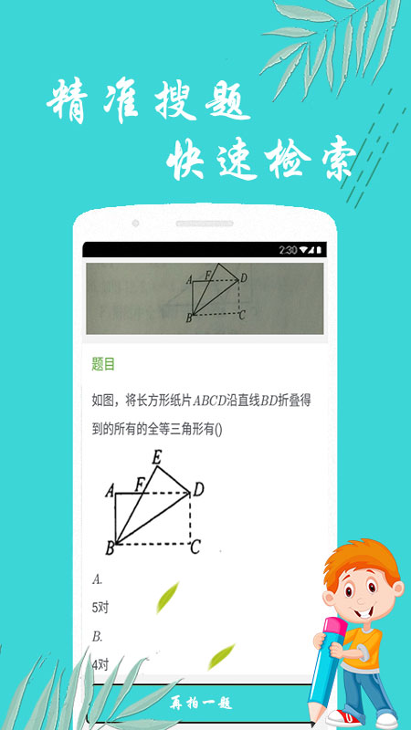 ������ҵ����v1.2.0 ���°�