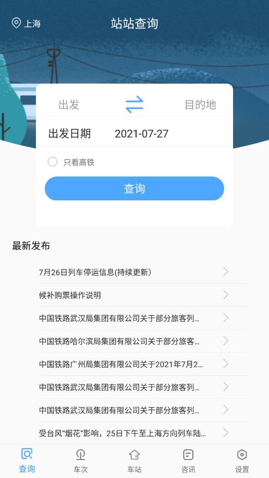 īīʱ�̱�appv1.0.0 ��׿��