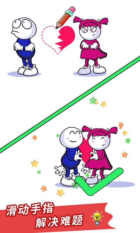 �Զ��²²�v1.1 ��׿��