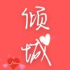 ���С˵v1.0.0 �ٷ���
