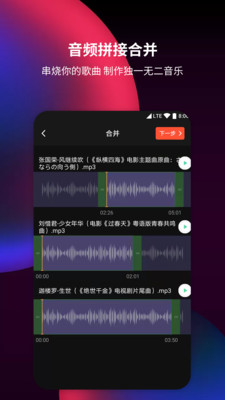 ���ֲü���ʦv1.2.2 �ٷ���