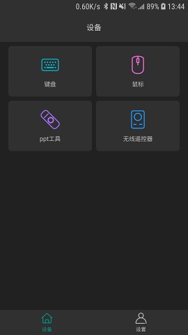 ����ң����appv1.1.0 ���°�