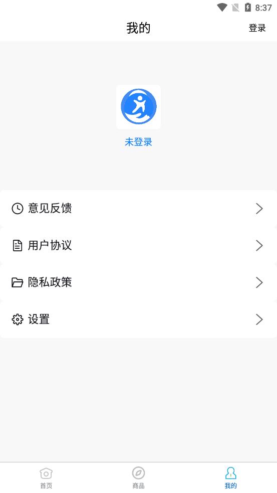 ��������appv1.0.0 ��׿��