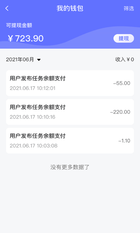 ˳������ƽ̨v1.2.2 ���°�