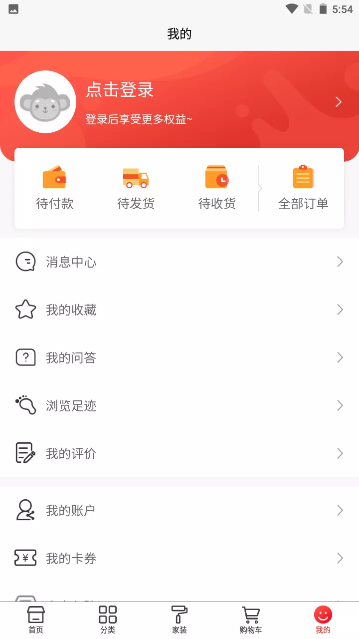 �ſ��װ�̳�v1.0.4 �ٷ���