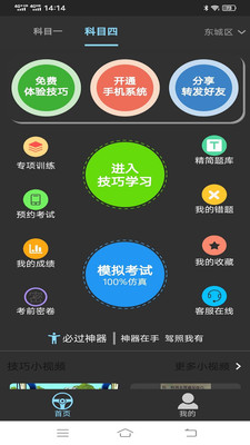 ��Ŀһ��Ŀ�ı���v1.0.0 �ٷ���