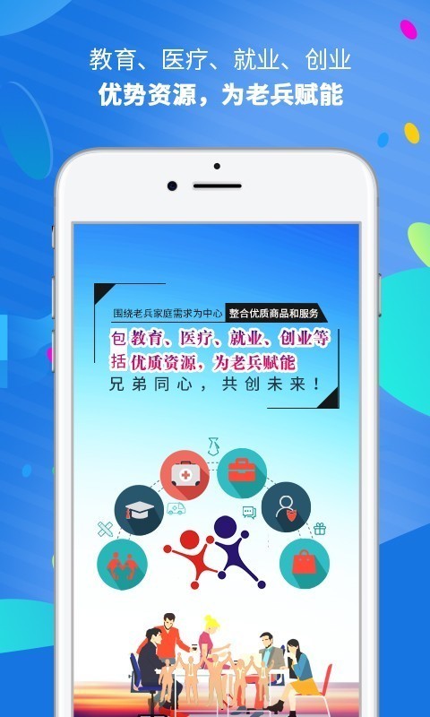 ��Ӯappv1.1.8 ��׿��