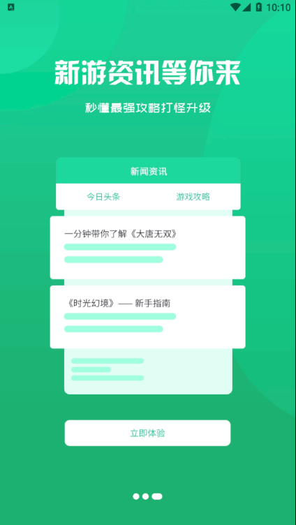 ��ţ����v3.0.21811 ���°�