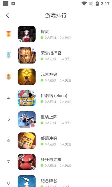 ������appv1.1.0 ��׿��