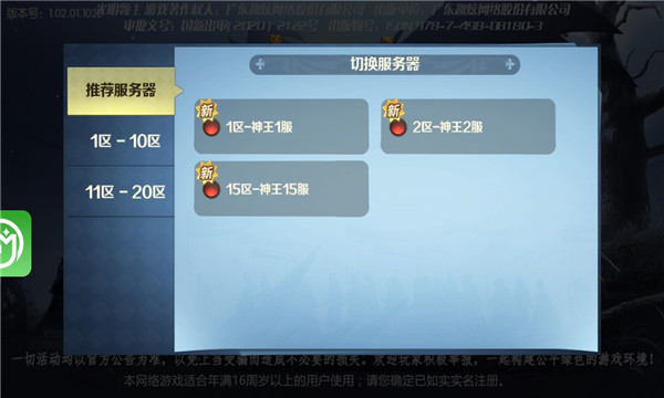 �����ٻ�v1.0.0 ��׿��