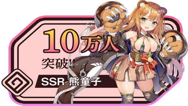 ��Ů��̷v1.13.0 ��׿��