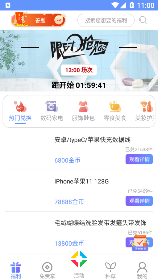 ����appv1.0.0 �ֻ���
