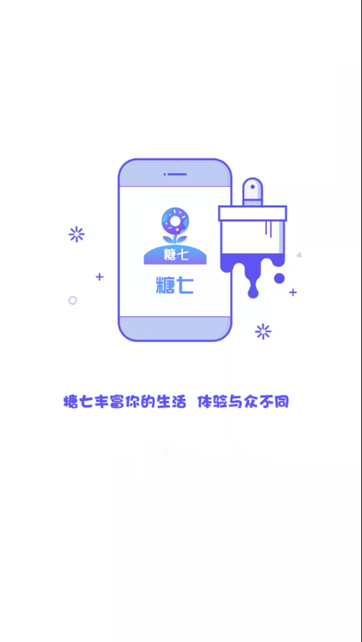 ����appv1.0.0 �ֻ���