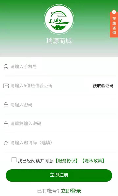 ��Դ�̳�appv1.0.0 ���°�