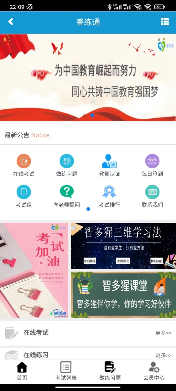 ���ͨappv1.0.4 ���°�