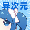 ���Ԫapp���°�����v2.4.2 ���°汾