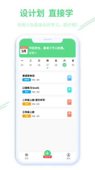 Ȥ��ϰv1.0.1 �ٷ����°�